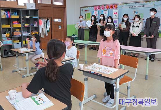 의흥초등학교 농어촌 교육 실습 '교생선생님 환영합니다'