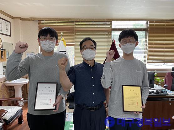 제42회 한국수학경시대회(KMC), 경북과학고등학교 금상 1명, 은상 1명 수상