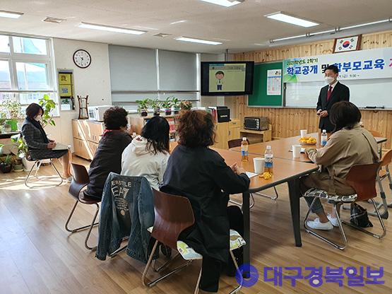 경북교육청, 학부모 교육활동 참여 확대 방안 마련