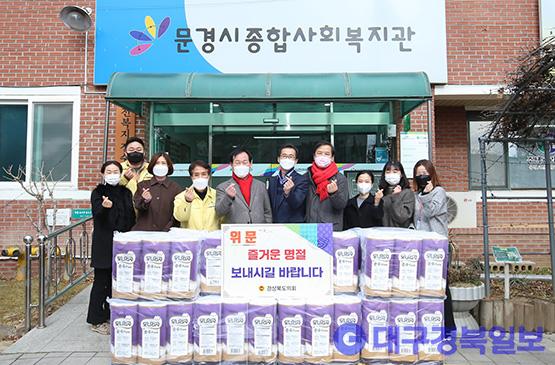 고우현 의장, 박영서 의원 따뜻한 이웃사랑 온정 나눠.