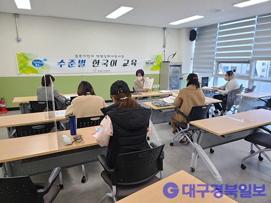 봉화군, 수준별 한국어 교육으로 결혼이민자 정착 도와