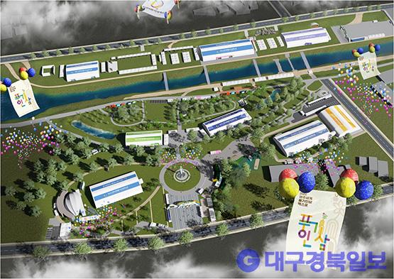 2022영주세계풍기인삼엑스포 성공 개최 ‘잰걸음’