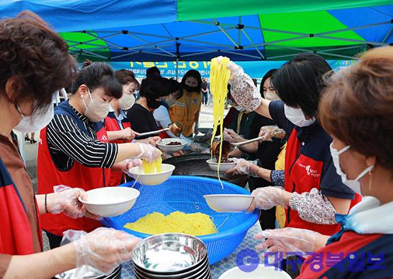 영양군종합자원봉사센터, 2022 자원봉사 시범마을 행사 개최
