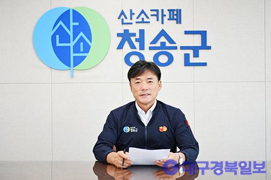 윤경희 청송군수, 2022년 한국매니페스토 약속대상 선거공약서 분야 최우수상 수상