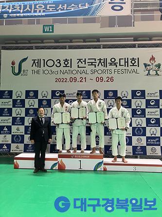 경북교육청 선수단 전국체육대회 첫 금메달 획득!