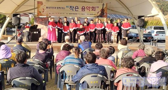 봉성중앙교회, ‘작은 음악회’ 열어