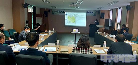 의성군, 이상기상 조기경보시스템 구축 중간보고회 개최