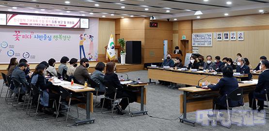 경산시, 「인구정책 기본계획 수립」용역 완료보고회 개최