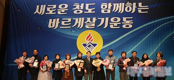 2022년 바르게살기운동 청도군회원 대회 개최