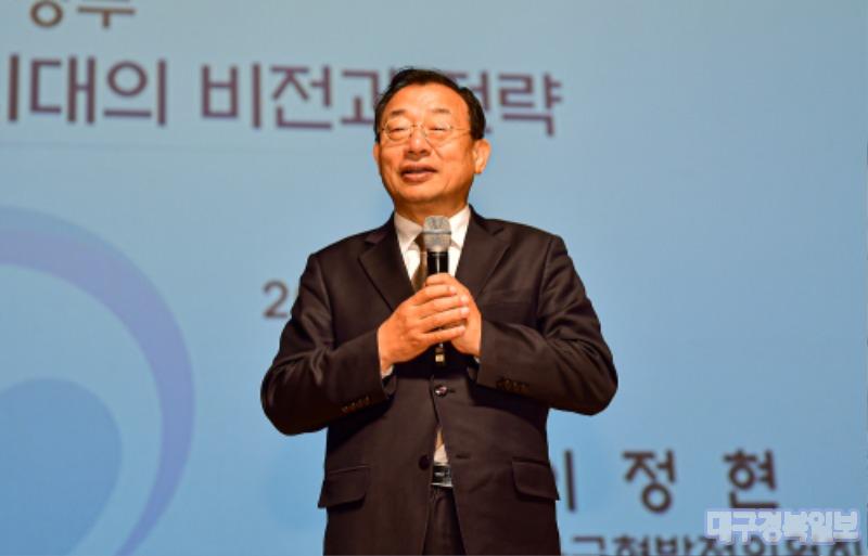 이정현 국가균형발전위원회 전략기획위원장 초청 새문경아카데미 특강 개최