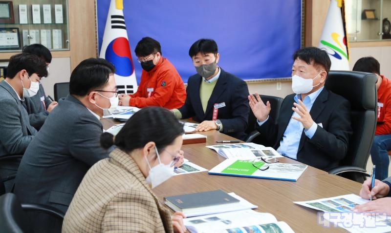 울진군 정책홍보관 2월 정책회의 개최