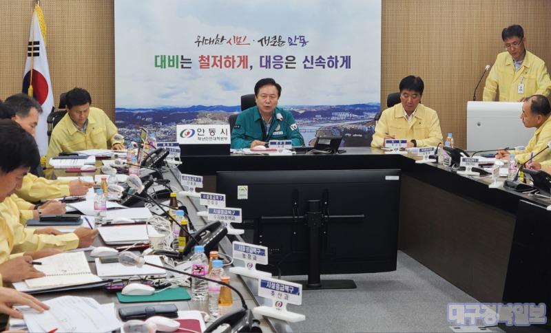 권기창 시장, “인명피해 예방 총력 대응”주문