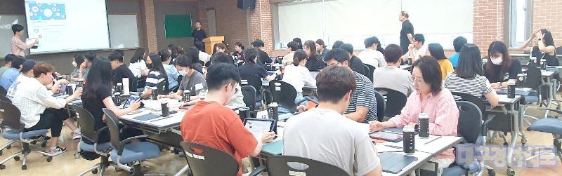 경북교육청, 디지털 수업 혁신적인 교사 양성
