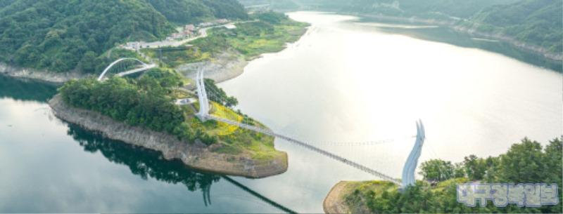 ‘영주댐 수변 생태자원화단지 조성’ 경북도 전환사업 선정