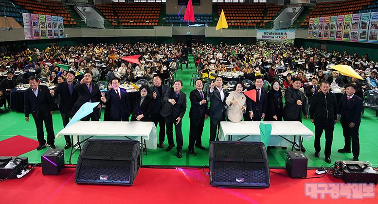 2023년 영천시 자원봉사자 대회 개최