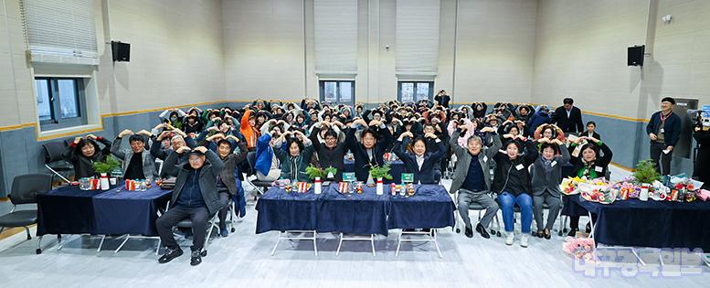 성주군종합사회복지관, 2023년 자원봉사자·후원자 송년감사행사 개최