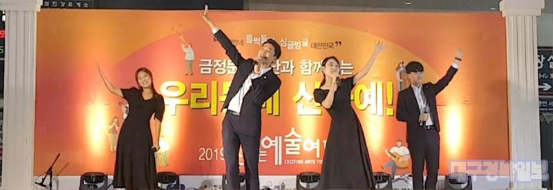 ‘스노우볼’&가족 뮤지컬 갈라쇼 ‘겨울의 하모니’ 개최