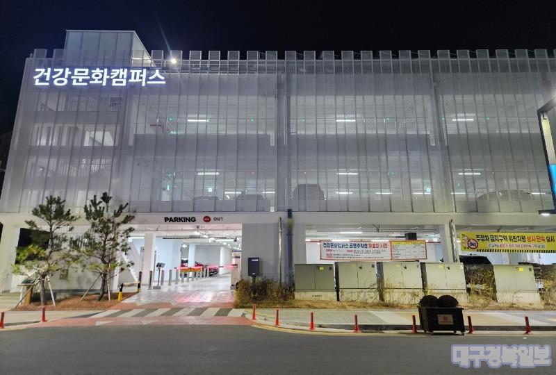성주군, 설 연휴 공영주차장 3개소 무료 개방