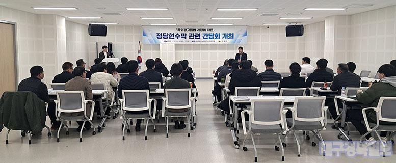 의성군, 정당현수막 관련 간담회 개최