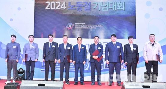 대구광역시,‘2024년 근로자의 날 기념행사’ 개최