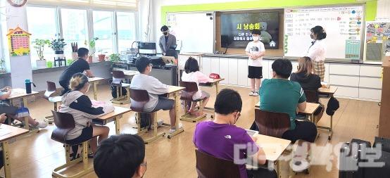 경북교육청, 도내 53교 특수학급에 수업 지원 인력 배치