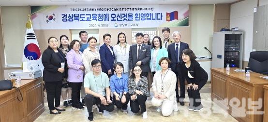 경북교육청, 몽골 교육관계자 방문